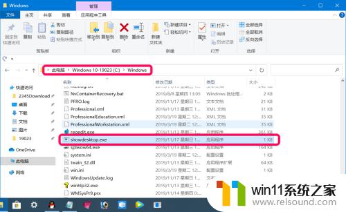 win10没有权限在c盘保存文件的解决方法_win10没有权限保存文件如何解决