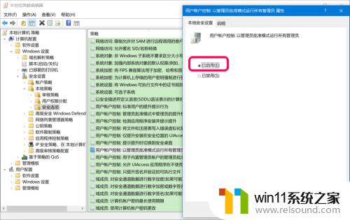 win10没有权限在c盘保存文件的解决方法_win10没有权限保存文件如何解决