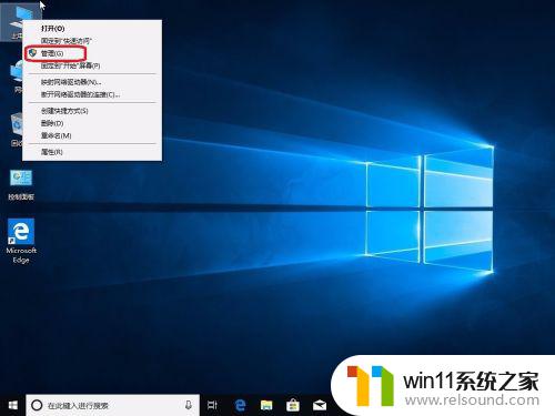 win10调整硬盘分区后容量大小的方法 win10硬盘分区后怎么调整大小