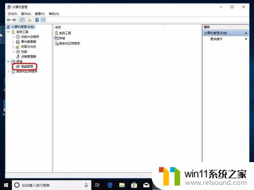 win10调整硬盘分区后容量大小的方法_win10硬盘分区后怎么调整大小