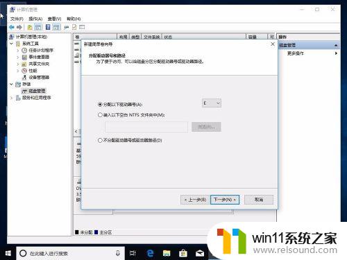 win10调整硬盘分区后容量大小的方法_win10硬盘分区后怎么调整大小