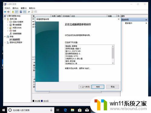 win10调整硬盘分区后容量大小的方法_win10硬盘分区后怎么调整大小