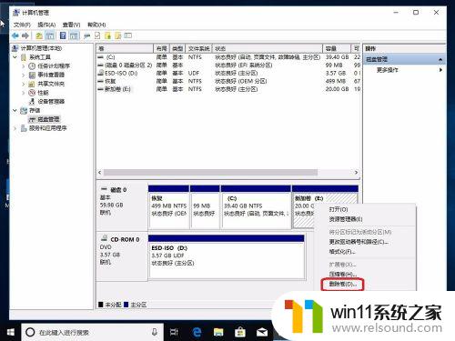 win10调整硬盘分区后容量大小的方法_win10硬盘分区后怎么调整大小