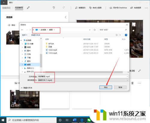 win10视频编辑工具如何使用_win10电脑自带的视频剪辑怎么用