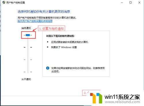 win10设置软件安装权限的方法_win10怎么设置软件安装权限