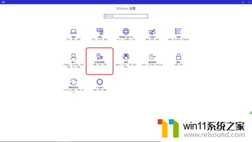 windows开启日语输入法的详细步骤 windows怎么启用日语输入法