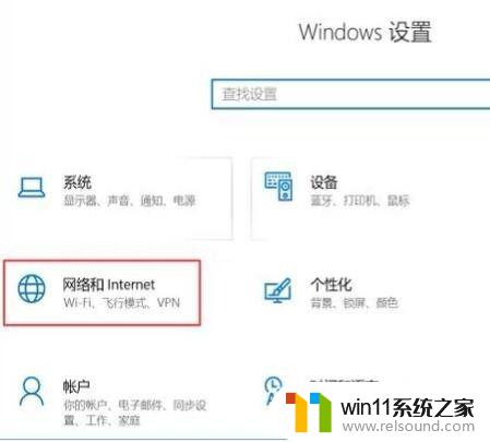 win10自带浏览器打不开网页的解决方法_win10自带的浏览器无法访问网页怎么办