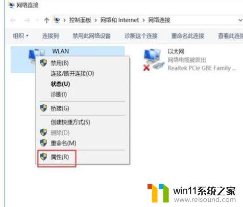 win10自带浏览器打不开网页的解决方法_win10自带的浏览器无法访问网页怎么办