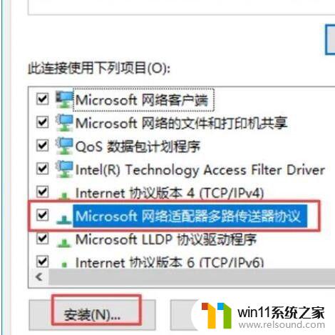 win10自带浏览器打不开网页的解决方法_win10自带的浏览器无法访问网页怎么办