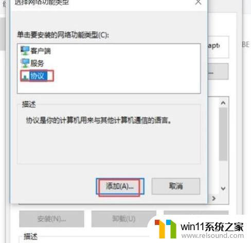 win10自带浏览器打不开网页的解决方法_win10自带的浏览器无法访问网页怎么办