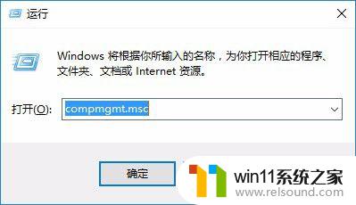 windows10切换administrator的方法_win10怎么切换管理员账户登录