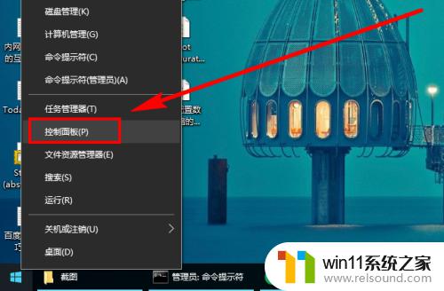 win10增加新用户的方法_win10怎么新建用户