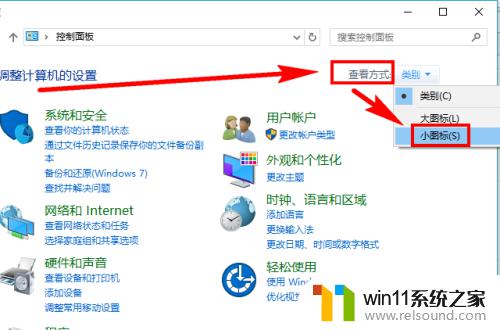 win10增加新用户的方法_win10怎么新建用户