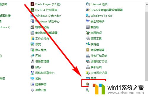 win10增加新用户的方法_win10怎么新建用户