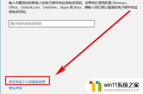 win10增加新用户的方法_win10怎么新建用户