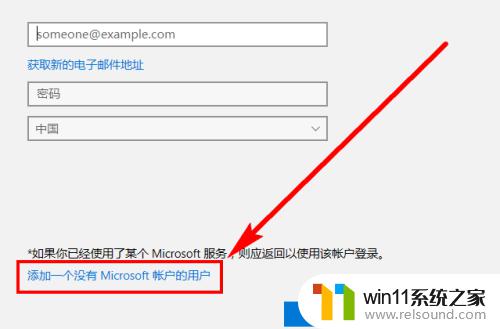 win10增加新用户的方法_win10怎么新建用户