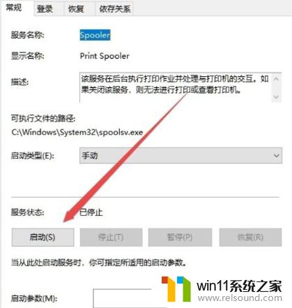 win10打印机不可用的修复方法_win10怎么解决打印机无法使用的问题