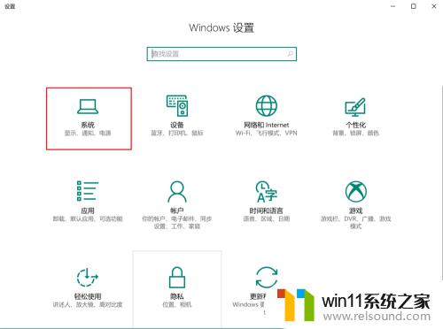 win10查看内存大小的方法_win10怎么查看内存大小