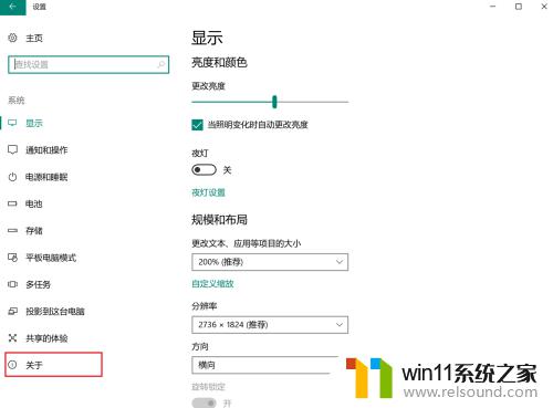 win10查看内存大小的方法_win10怎么查看内存大小