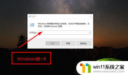 win10设置打不开的解决方法 win10打不开设置怎么办