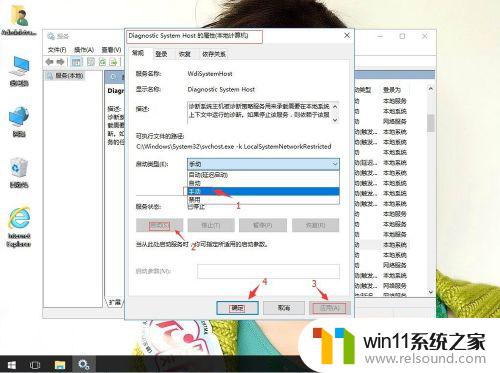 win10策略服务未运行的解决方法_win10诊断策略服务未运行怎么修复