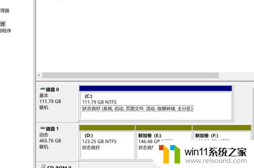 win10C盘无法扩展卷怎么办_win10如何解决c盘无法选择扩展卷