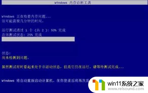 windows自带的系统检测工具如何使用_windows怎么使用自带的检测工具