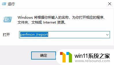 windows自带的系统检测工具如何使用_windows怎么使用自带的检测工具