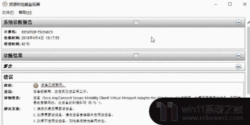 windows自带的系统检测工具如何使用_windows怎么使用自带的检测工具