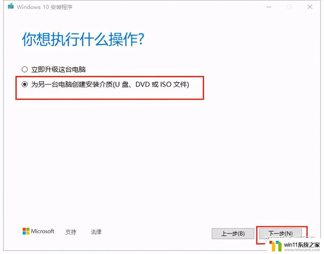 怎么将电脑升级到win10_电脑系统怎么升级成win10