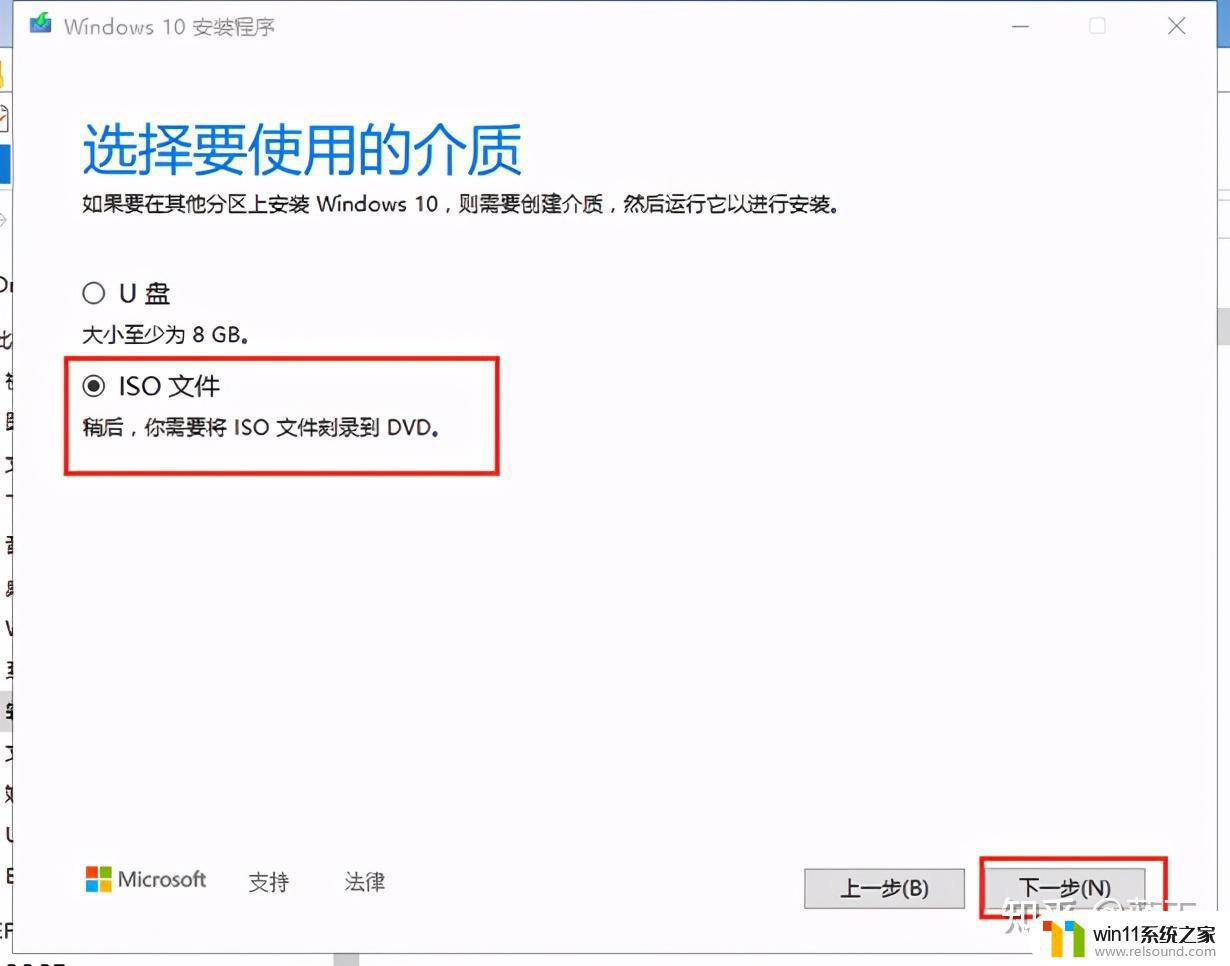 怎么将电脑升级到win10_电脑系统怎么升级成win10