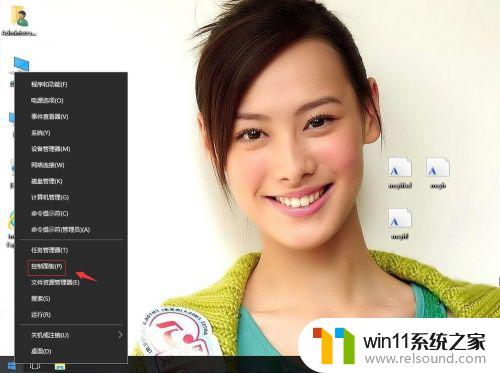 win10打开字体库的方法 win10怎么打开字体库文件