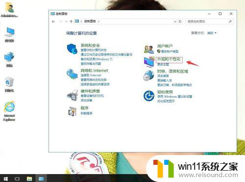 win10打开字体库的方法_win10怎么打开字体库文件