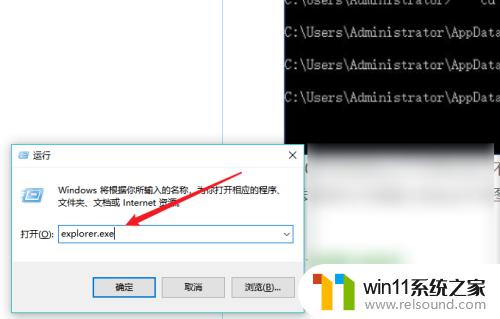 win10重启桌面的具体步骤_win10怎么重启桌面