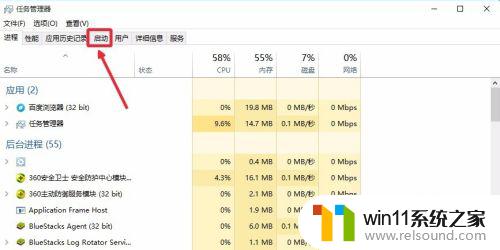 win10关闭启动项的方法_win10如何关闭启动项