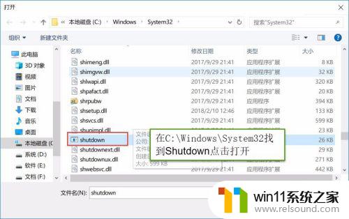 win10设置每天自动关机的方法_win10每天定时关机如何设置