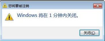 win10设置每天自动关机的方法_win10每天定时关机如何设置