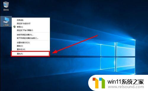 如何激活windows10操作系统 win10激活操作系统的方法