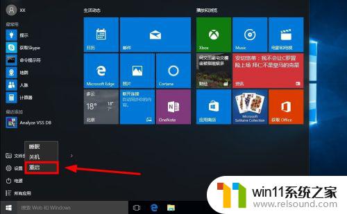 如何激活windows10操作系统_win10激活操作系统的方法