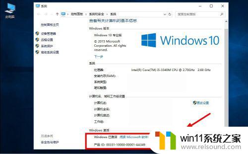 windows10怎么激活_如何激活windows10