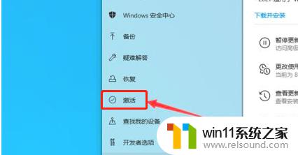 重装系统后激活系统的方法_系统重装后怎么重新激活windows