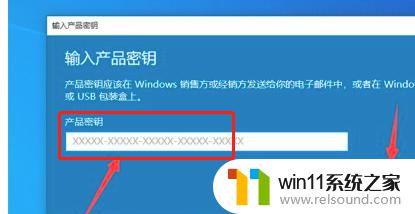 重装系统后激活系统的方法_系统重装后怎么重新激活windows