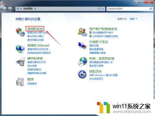 win7更新系统的方法_win7怎么更新系统版本