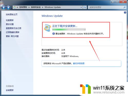 win7更新系统的方法_win7怎么更新系统版本