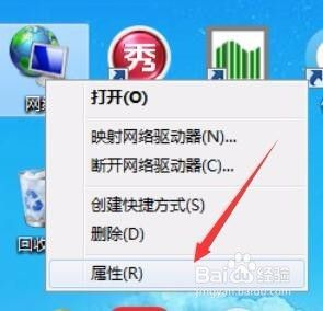 win7ip地址的设置方法_win7怎么设置ip地址