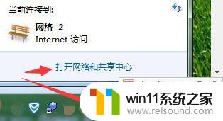 win7ip地址的设置方法_win7怎么设置ip地址