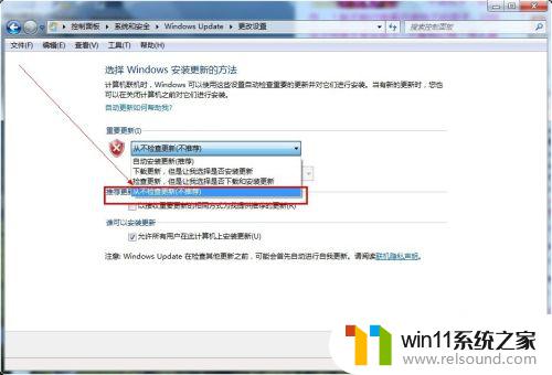 win7关机卡在windowsupdate的解决方法_win7卡在配置windowsupdate如何修复