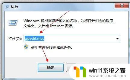 win7关机卡在windowsupdate的解决方法_win7卡在配置windowsupdate如何修复