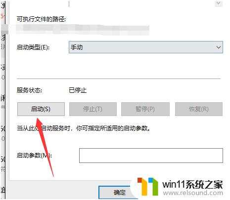 win10安全中心无法打开的解决方法_win10安全中心不能打开如何解决