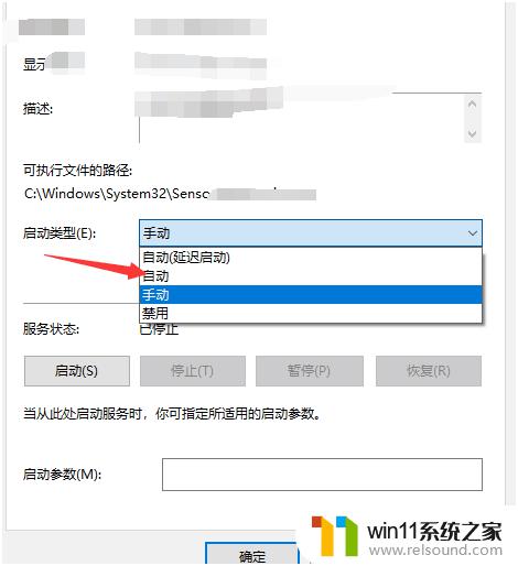 win10安全中心无法打开的解决方法_win10安全中心不能打开如何解决